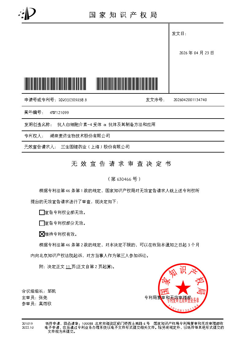 图1 图1